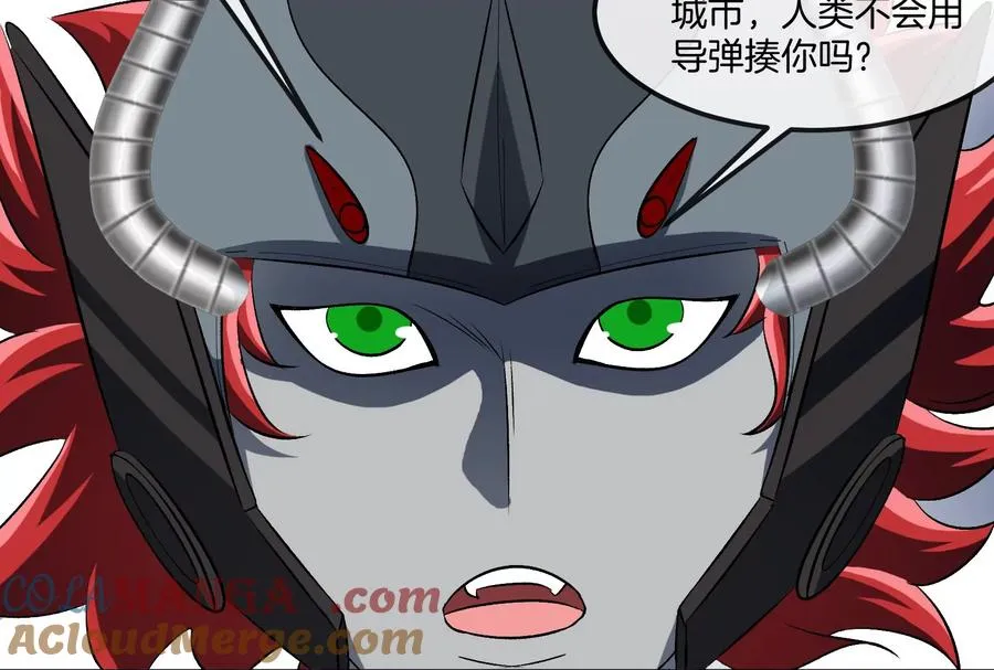第185话 差点发生交通事故64