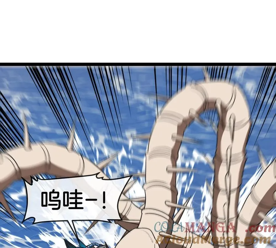 第202话 巨兽到达战场44
