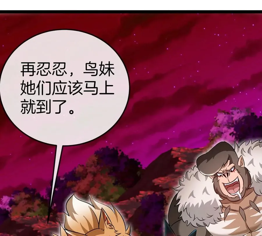 第192话 樱花国的探子67