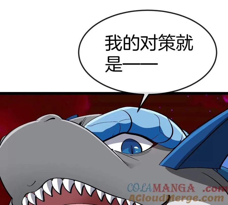 第197话 发动偷袭32