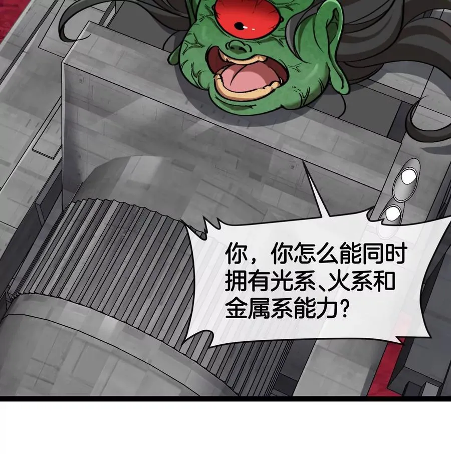 第190话 我还是我33