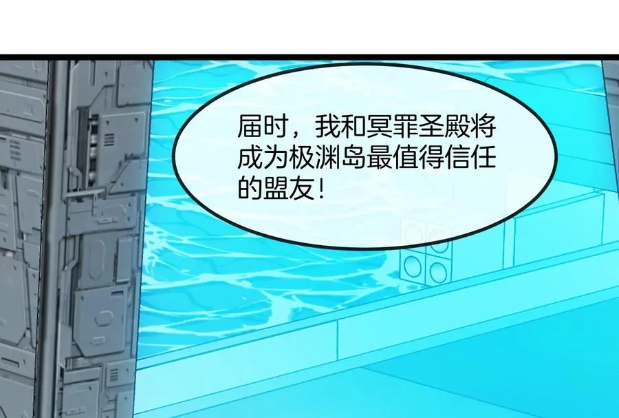第191话 小伙伴们很开心75