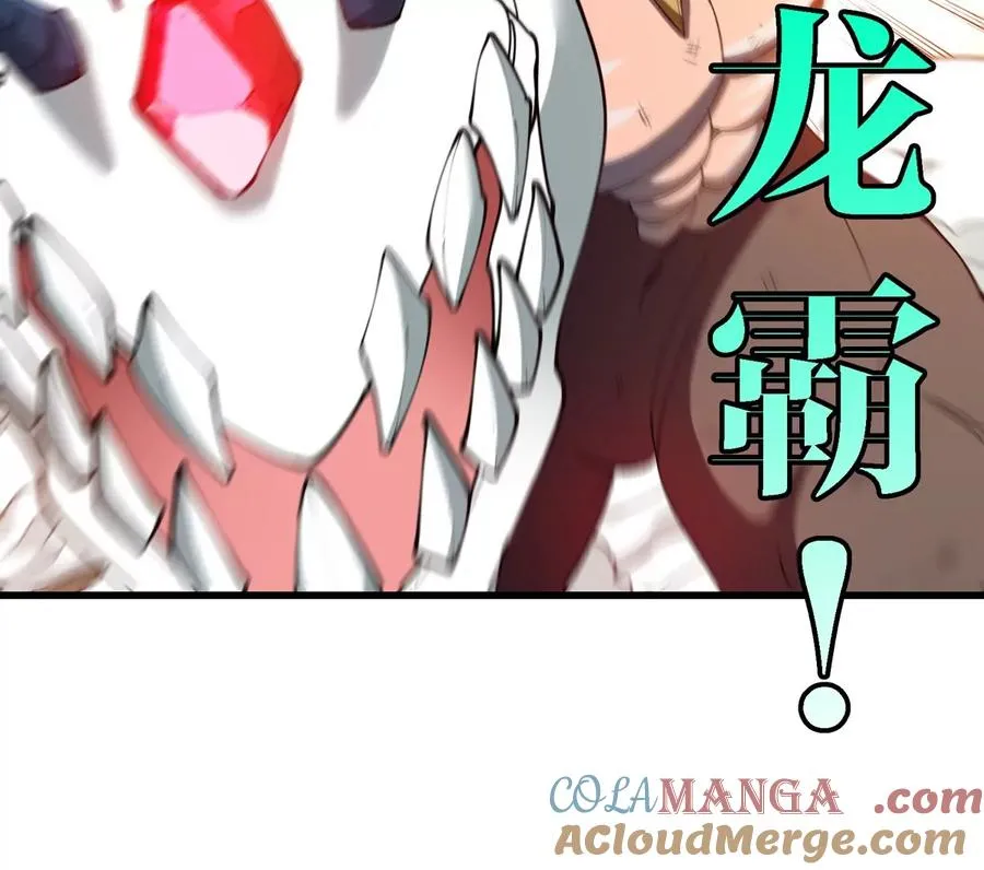 第181话 战斗画风突变21