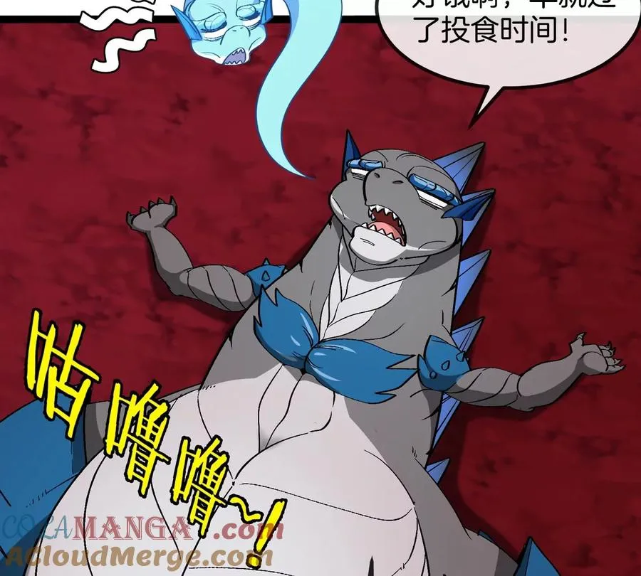 第196话 半神登场56