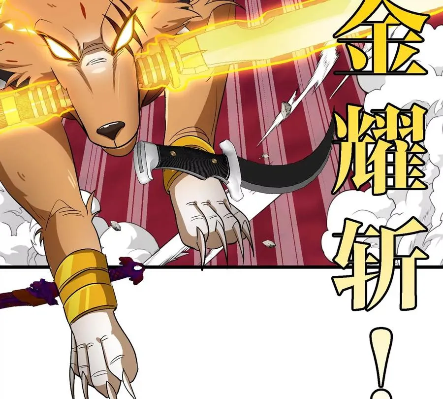 第182话 回血比我快25