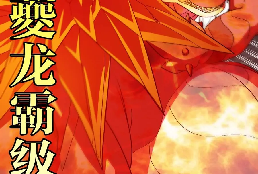 第183话 嫉妒苏醒7