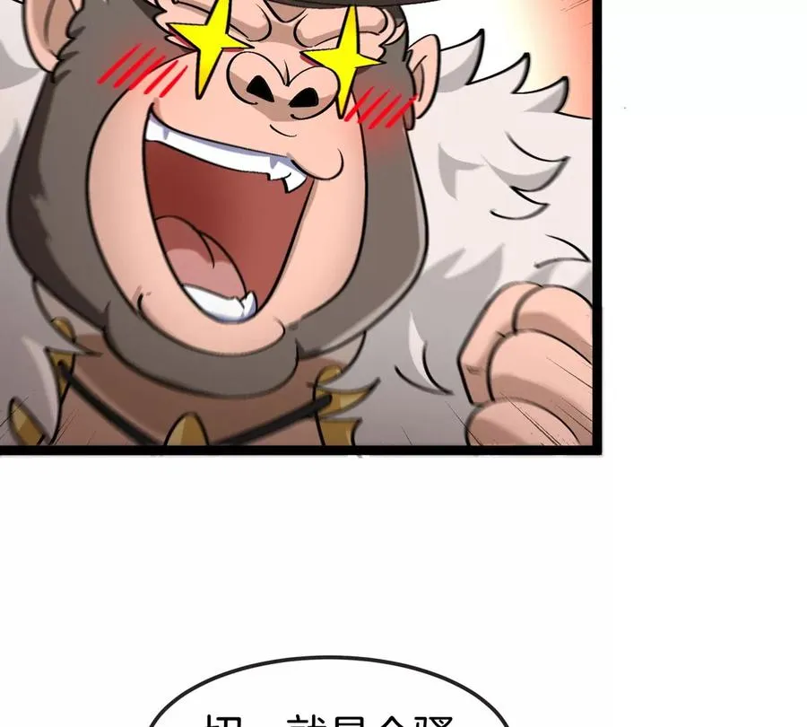 第190话 我还是我30