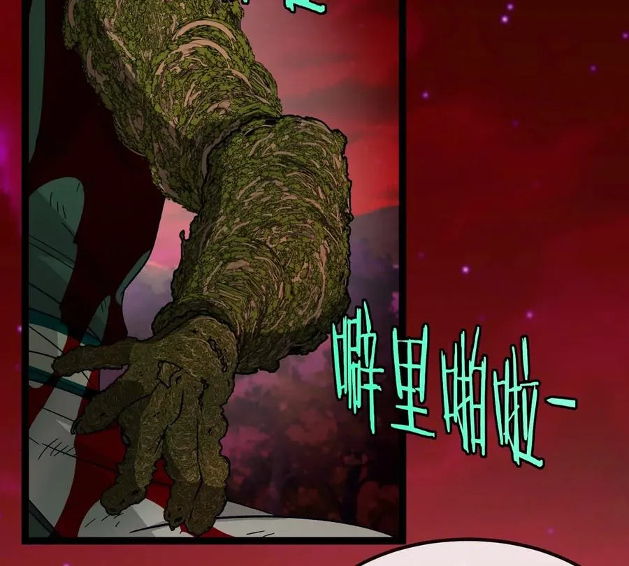 第196话 半神登场86