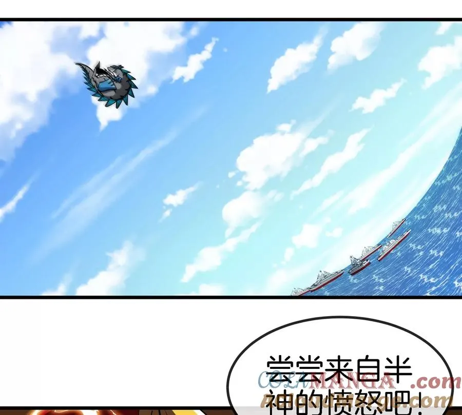 第200话 华夏半神周御龙33