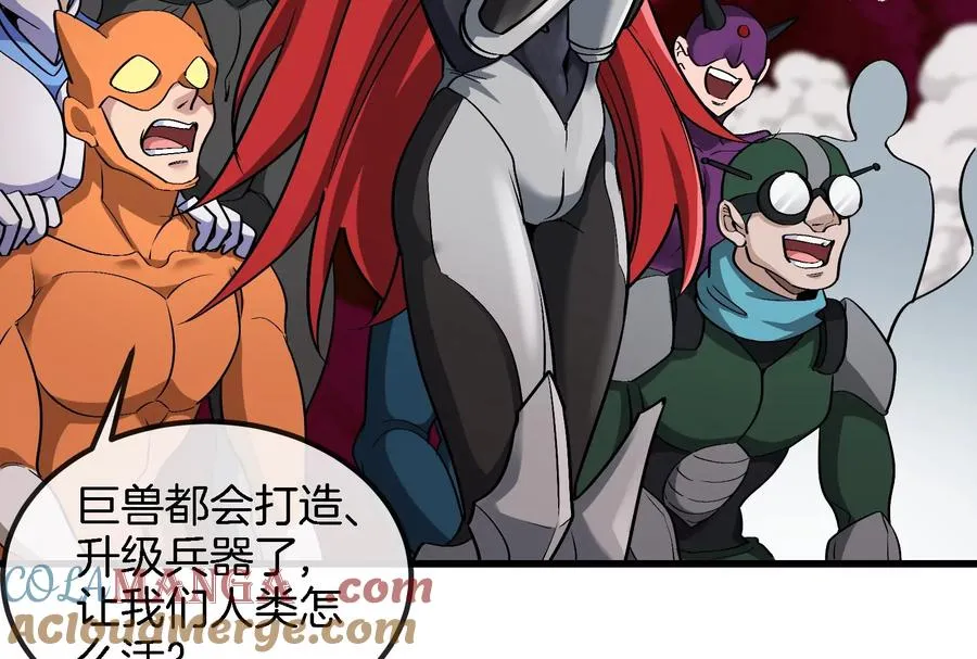 第191话 小伙伴们很开心64