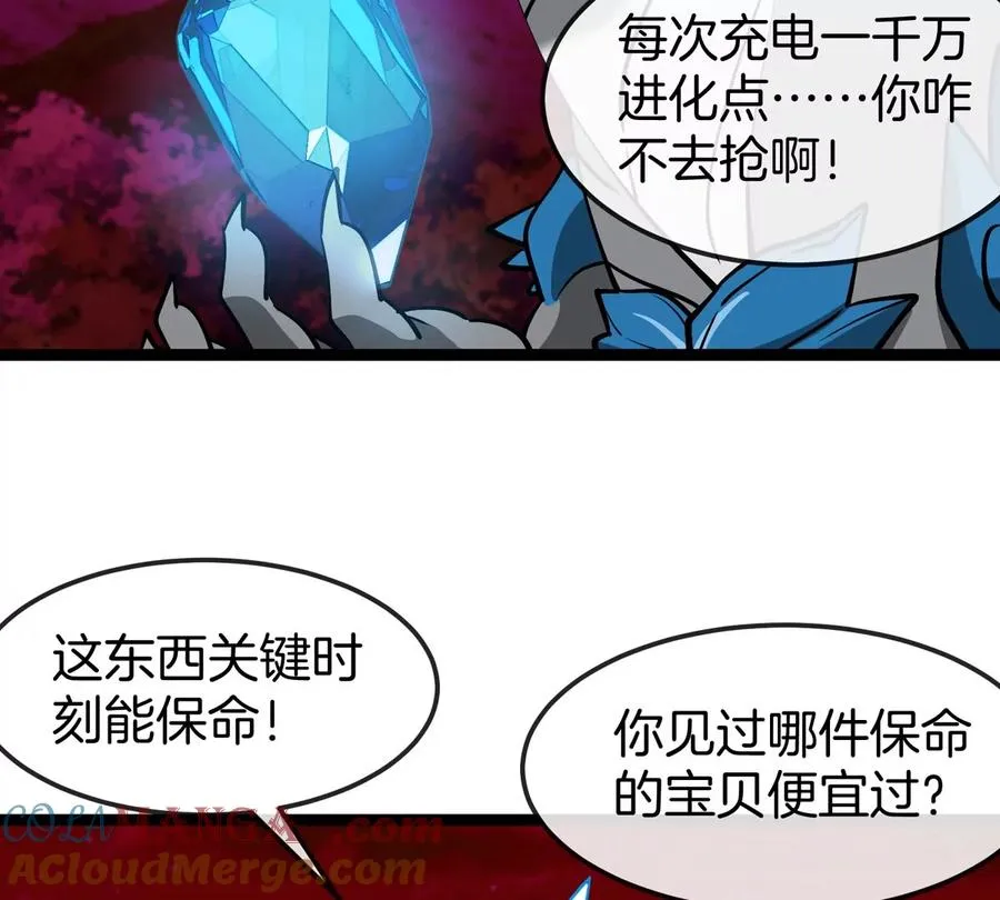 第192话 樱花国的探子8