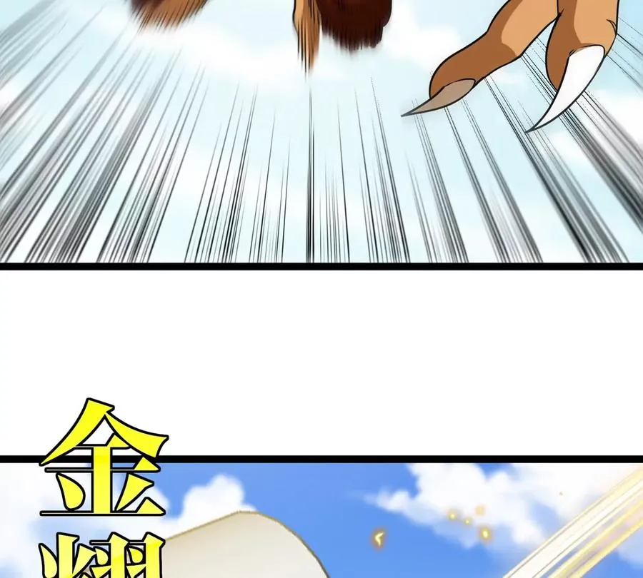 第202话 巨兽到达战场83