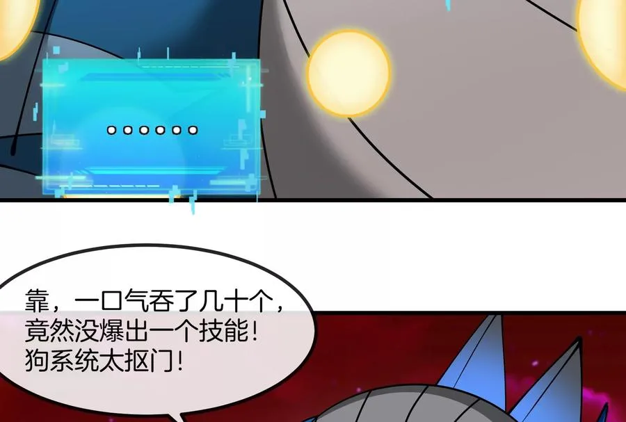 第191话 小伙伴们很开心109