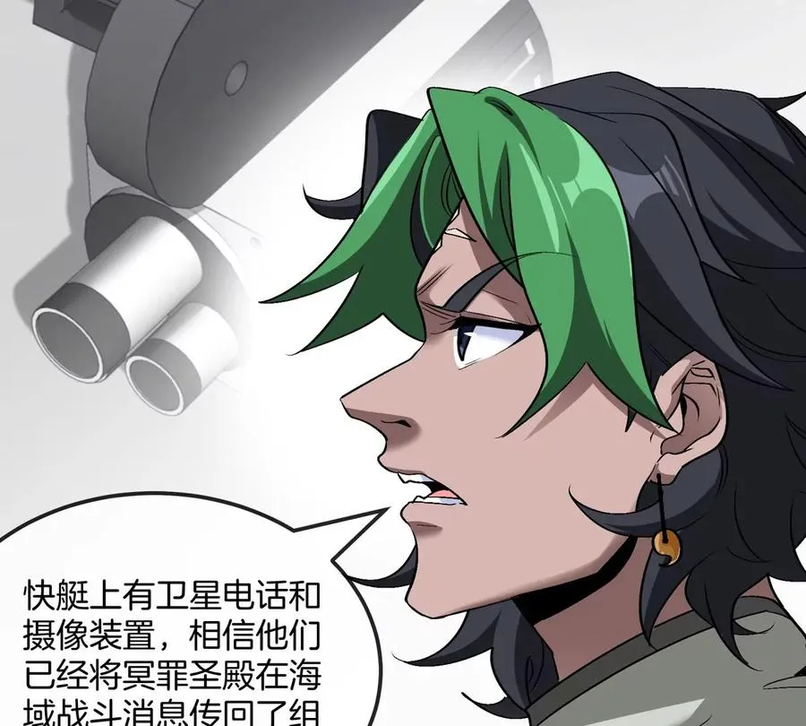 第192话 樱花国的探子91