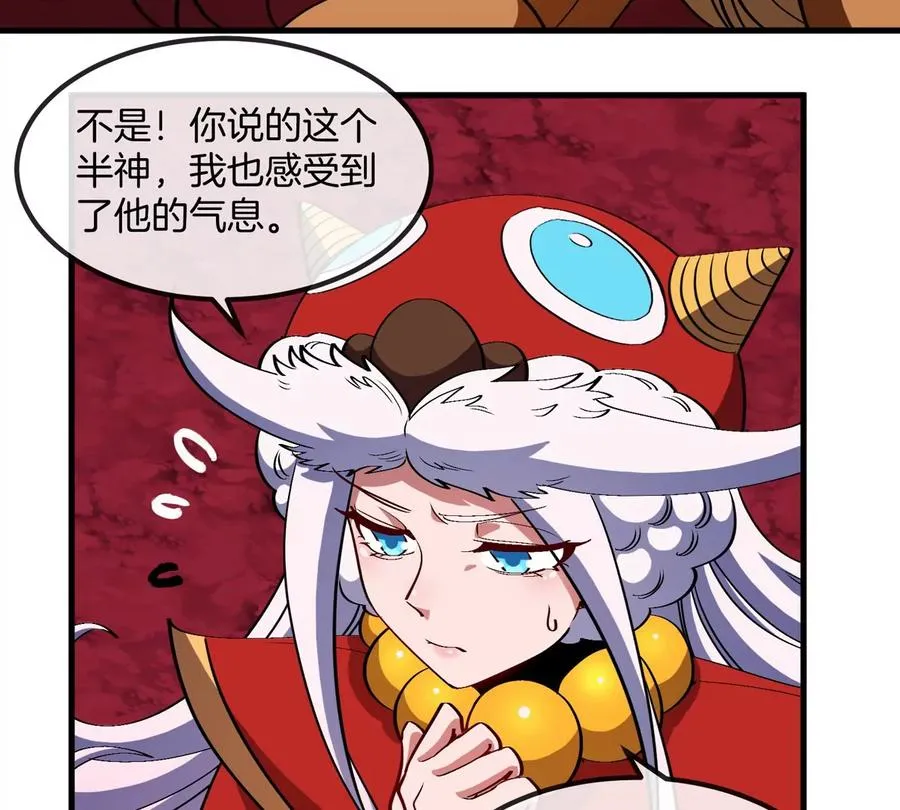 第201话 飞剑棒球70