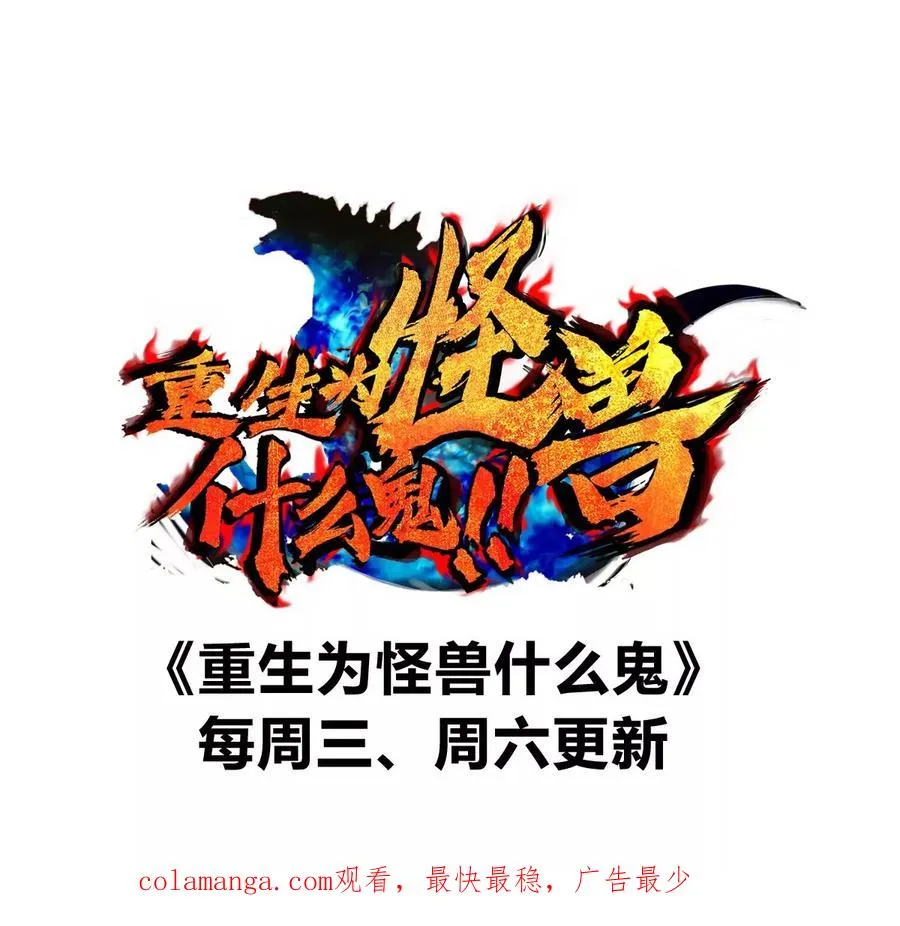 第184话 坐着脑袋飞起105
