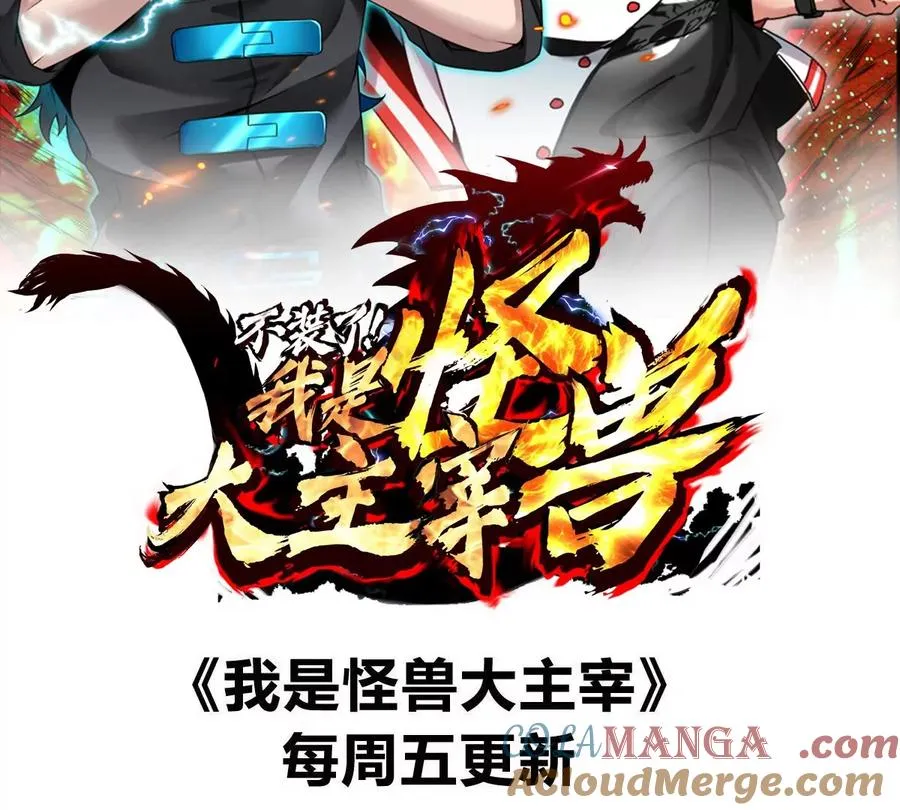 第181话 战斗画风突变90