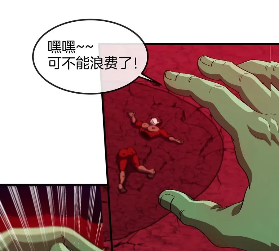第187话 清理门户17