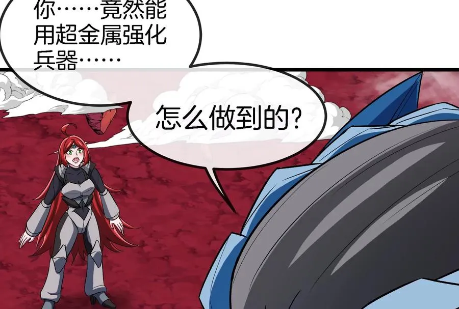 第191话 小伙伴们很开心38