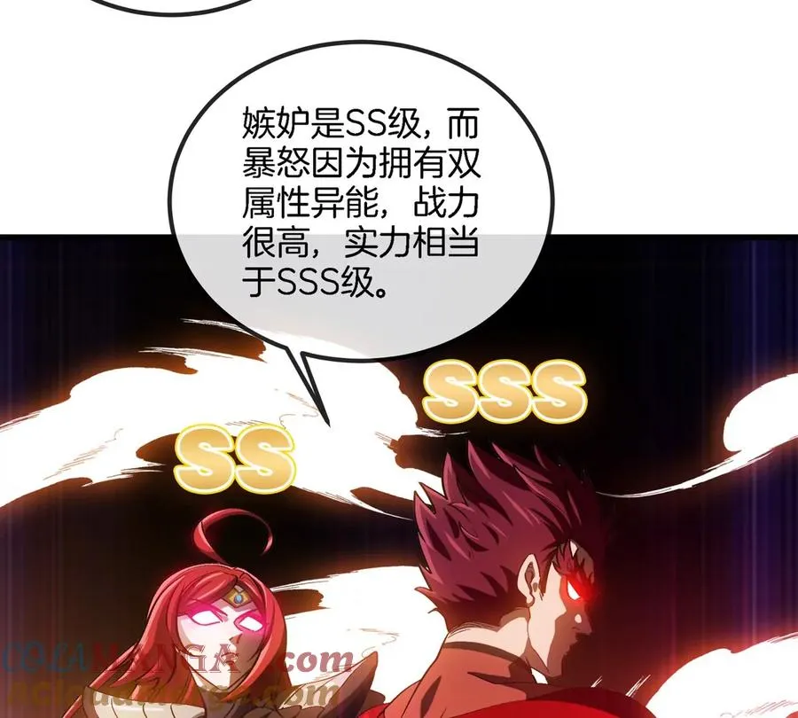 第193话 神秘石门8