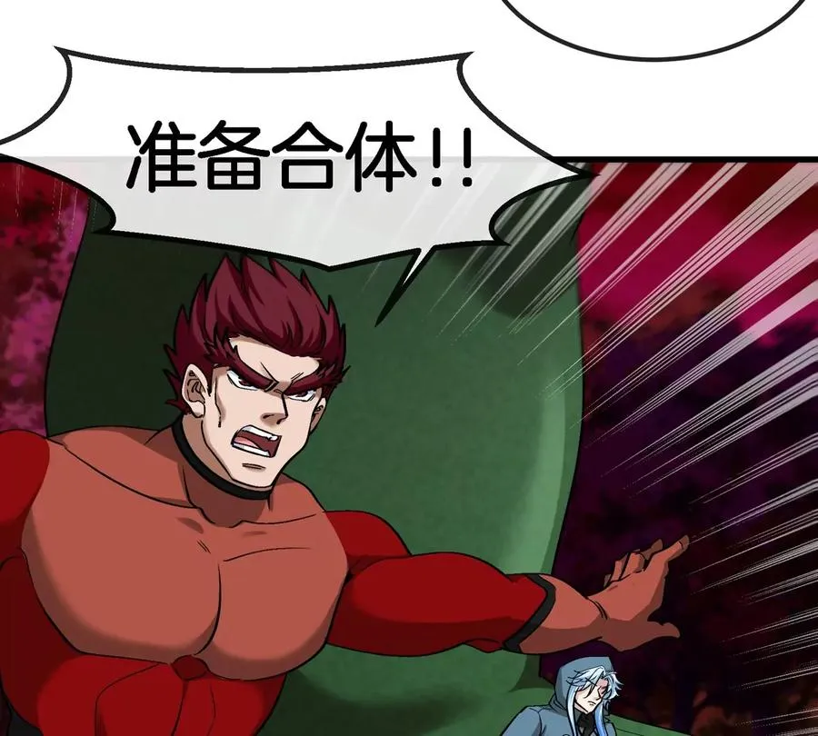 第181话 战斗画风突变47