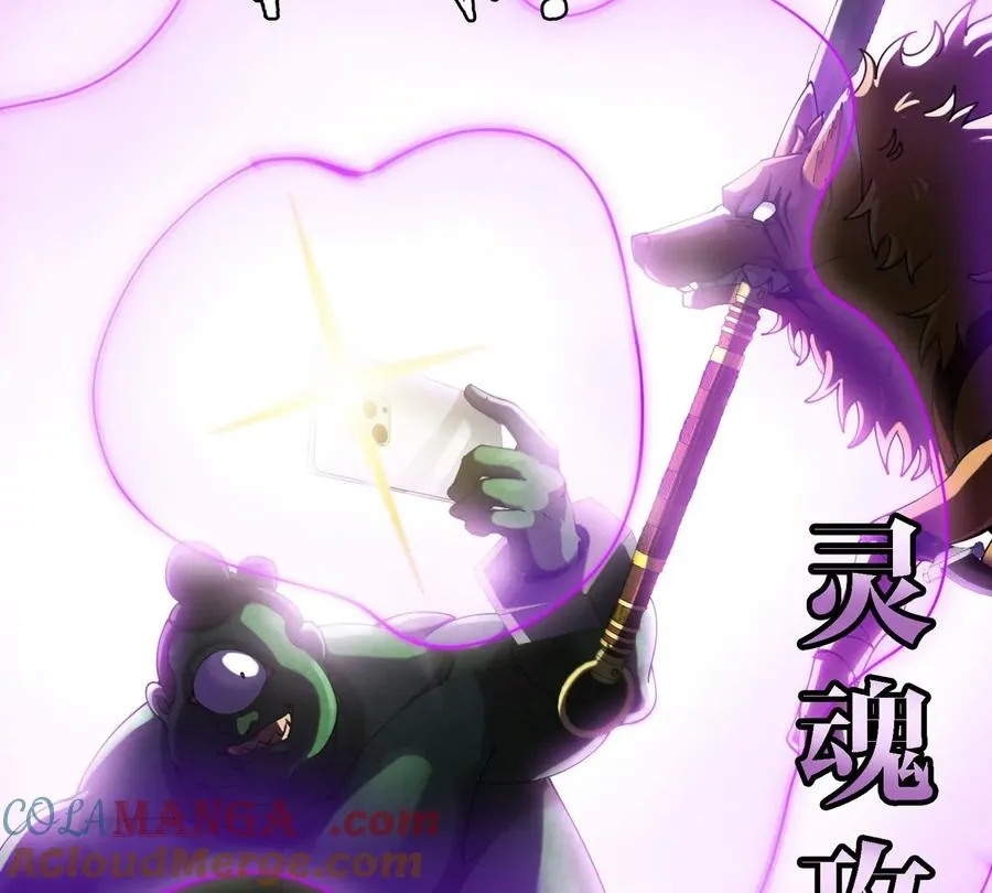 第181话 战斗画风突变84