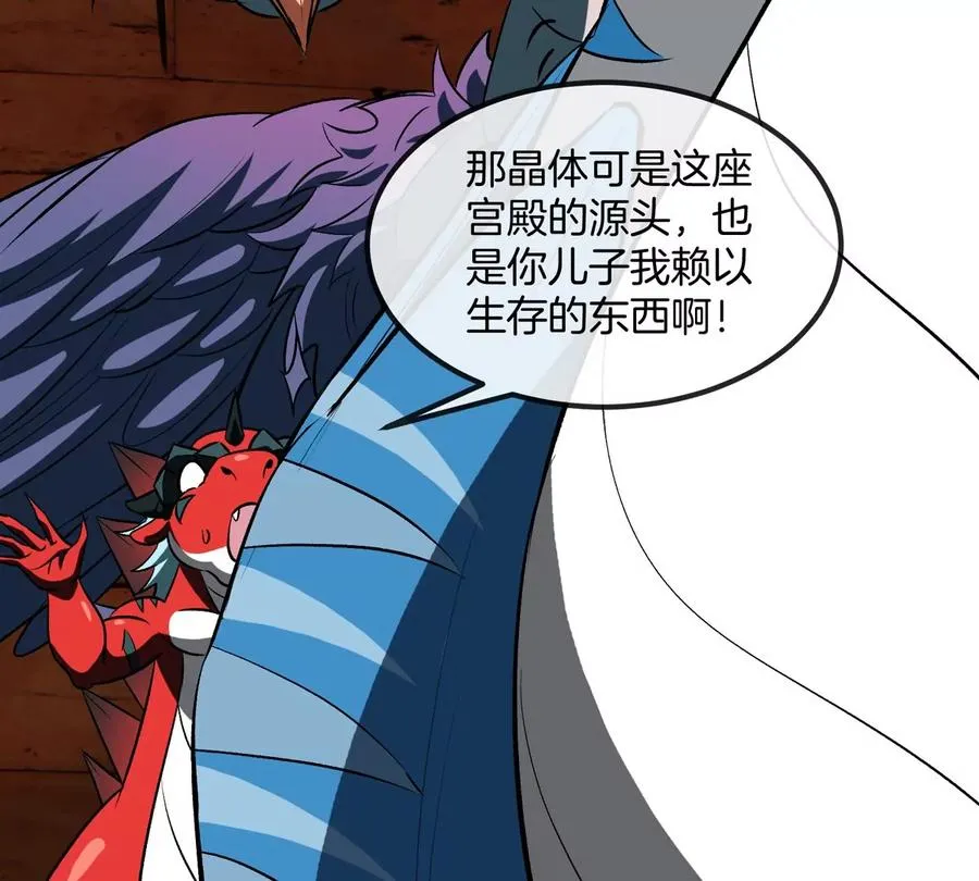 第193话 神秘石门83