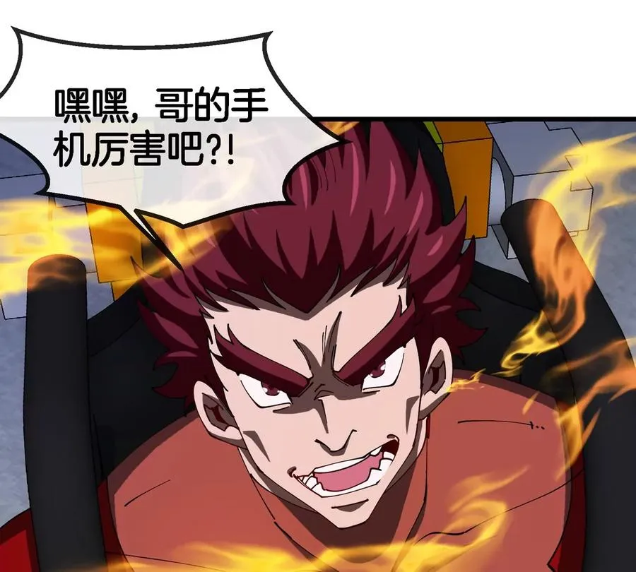 第182话 回血比我快5