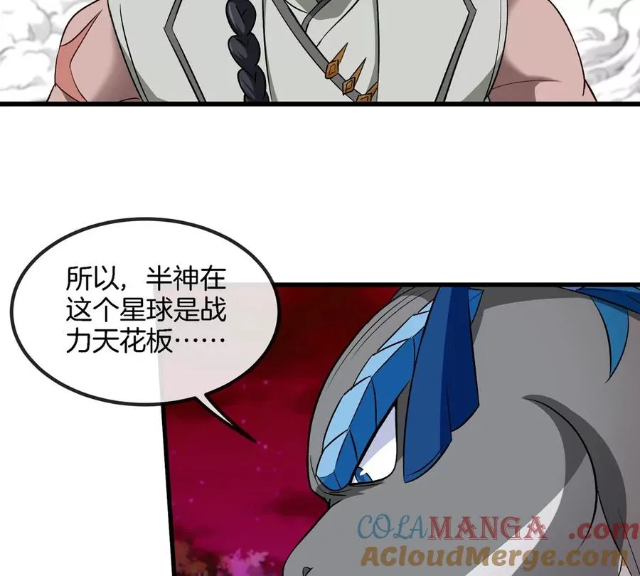 第193话 神秘石门20