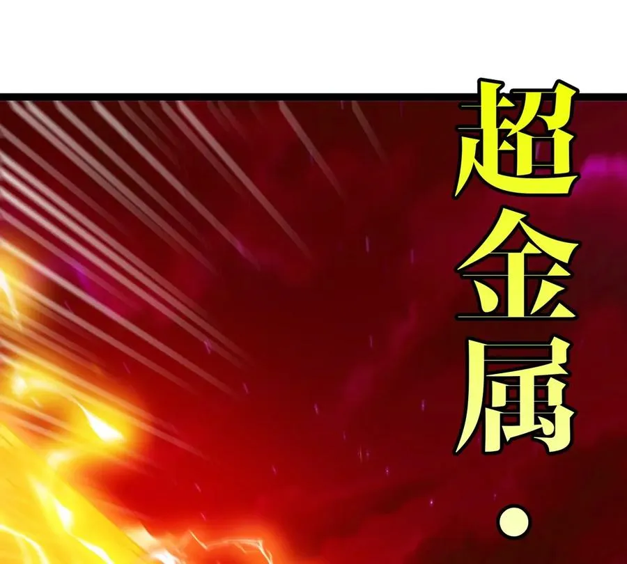 第189话 我要夺舍你14