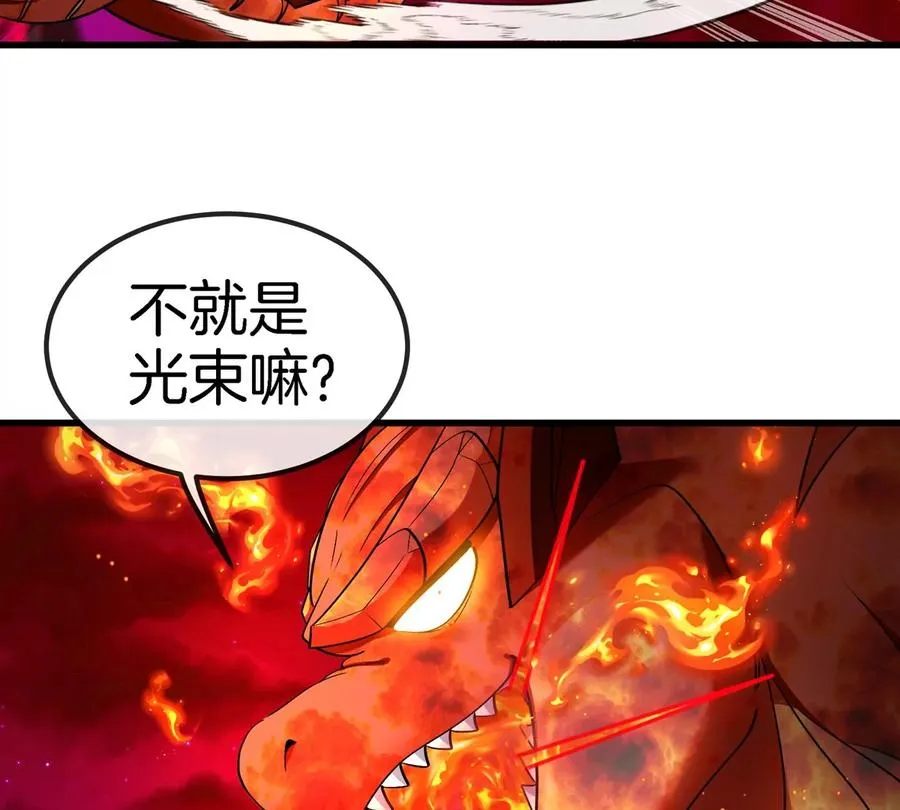 第188话 二打一57