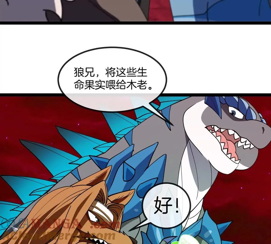 第196话 半神登场76