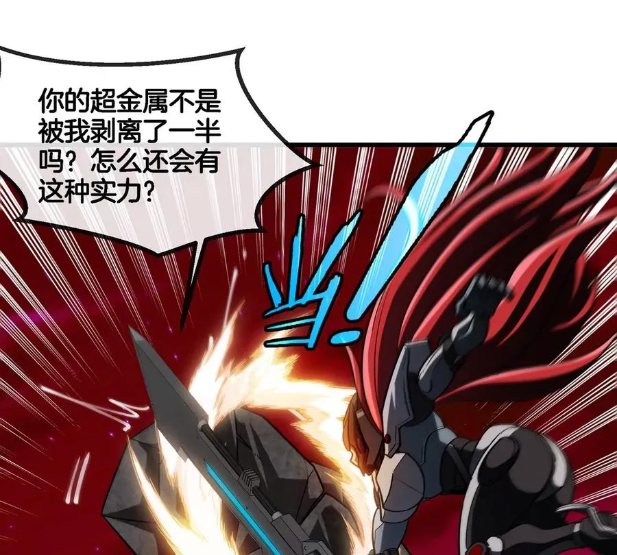 第188话 二打一11
