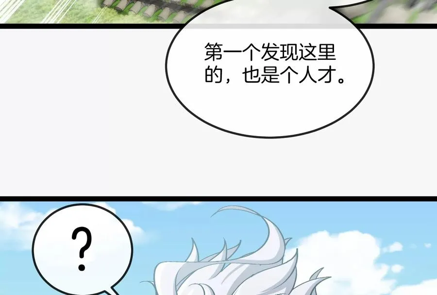 第185话 差点发生交通事故31