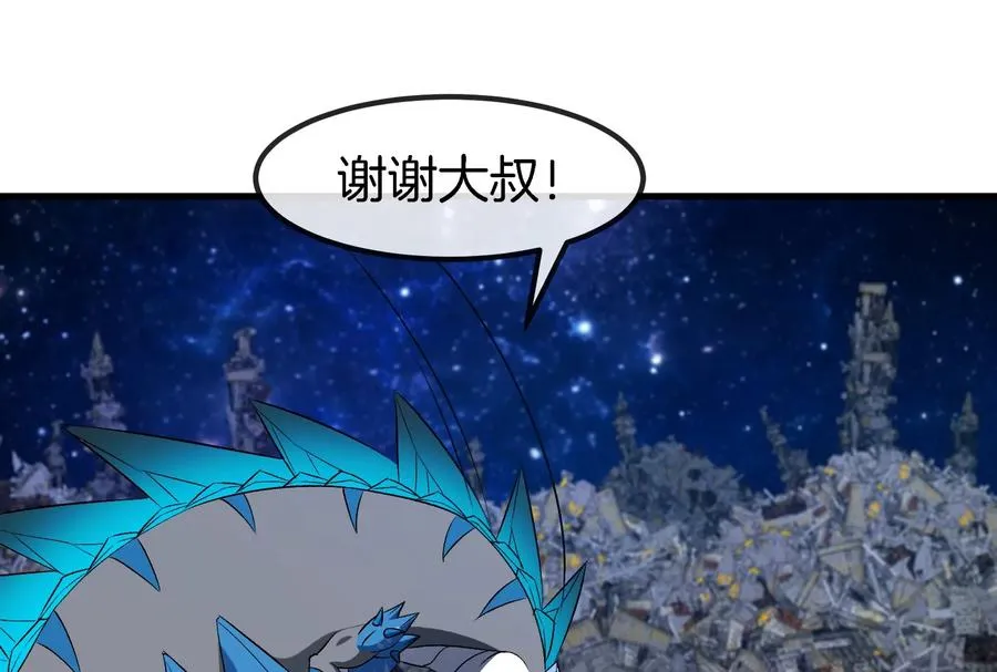 第184话 坐着脑袋飞起14