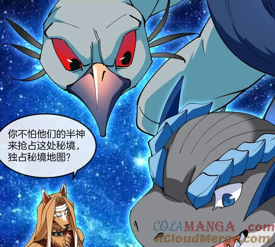第195话 黑洞级功法60