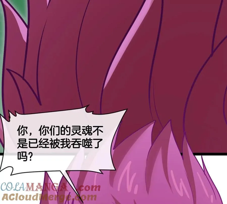 第190话 我还是我56