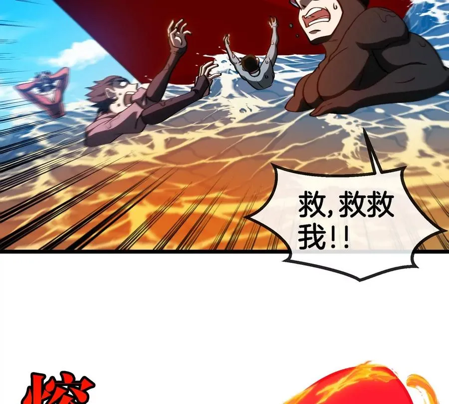 第198话 你一招我一招49