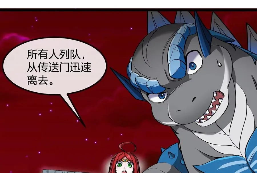 第191话 小伙伴们很开心66