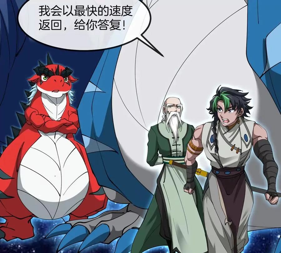 第195话 黑洞级功法58