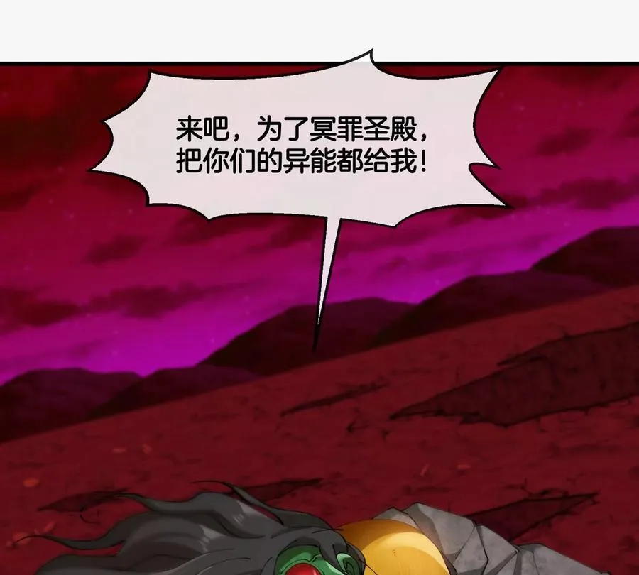 第187话 清理门户50