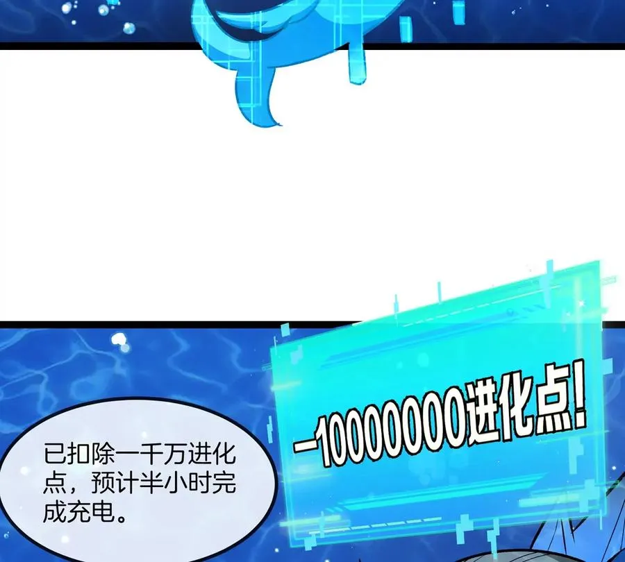第199话 死灵骨龙35