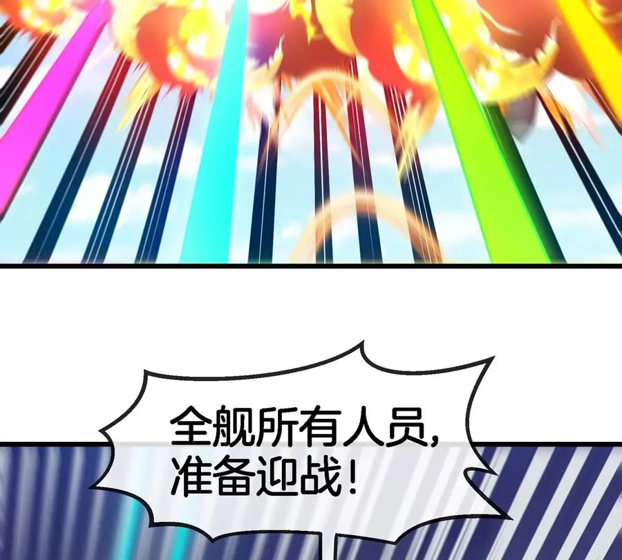 第181话 战斗画风突变8