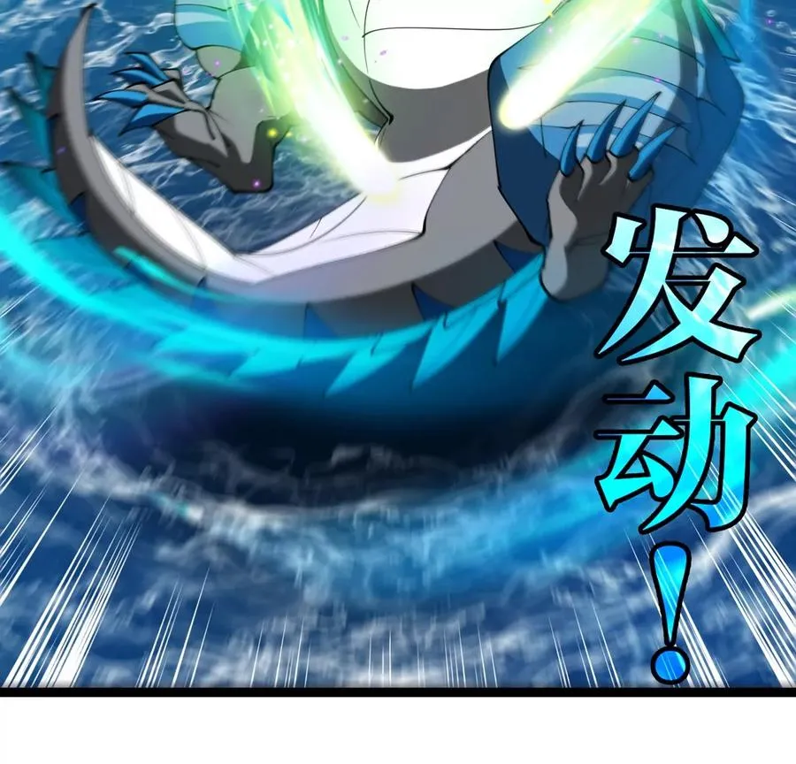 第199话 死灵骨龙14