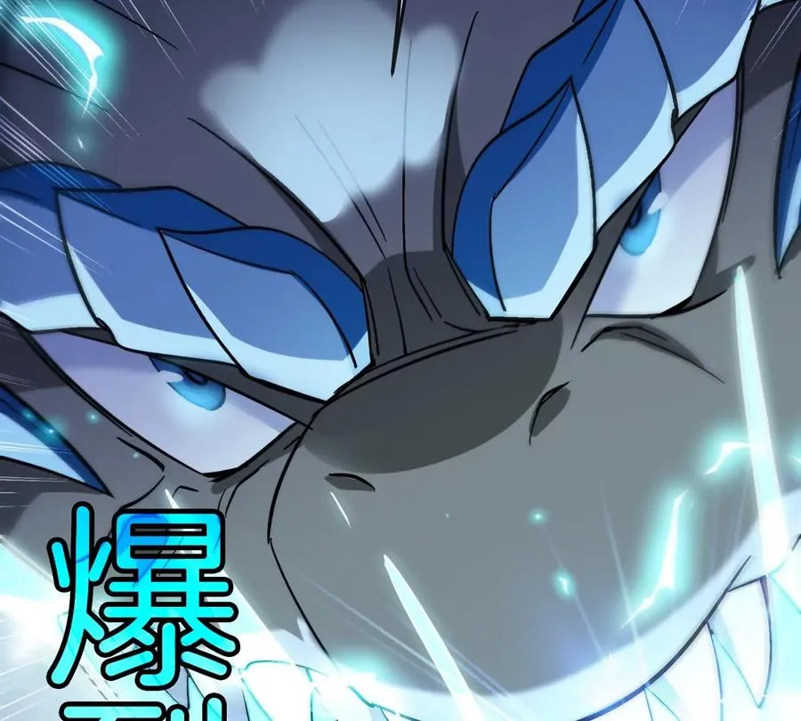 第199话 死灵骨龙102