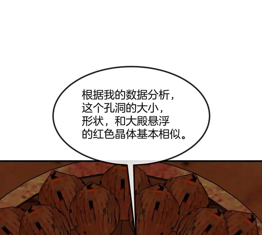 第193话 神秘石门71
