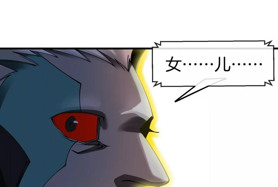 第183话 嫉妒苏醒119