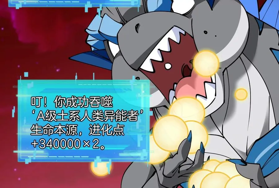 第191话 小伙伴们很开心107