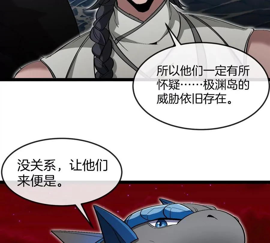 第192话 樱花国的探子98