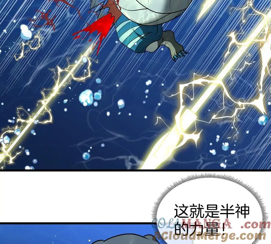 第198话 你一招我一招36
